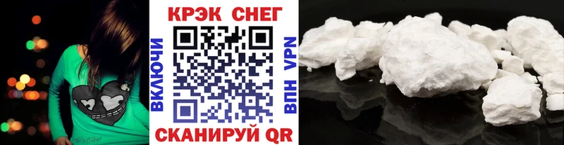 COCAIN Fish Scale  Сатка 