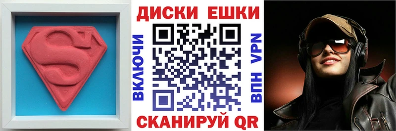 KRAKEN маркетплейс  Сатка  Экстази 300 mg 