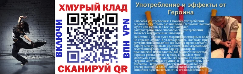 наркошоп  Сатка  KRAKEN зеркало  Героин Афган 