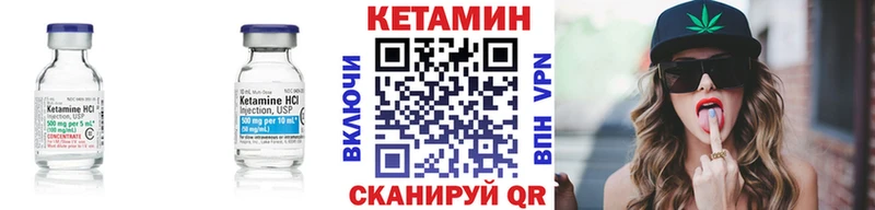 Кетамин ketamine  как найти закладки  Сатка 