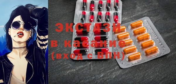 гашик Абаза