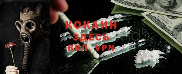 кокаин Абинск