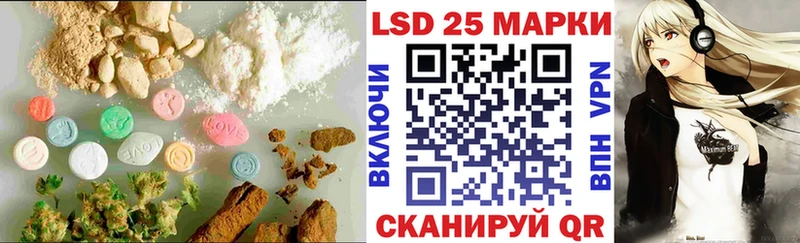 LSD-25 экстази кислота  Сатка 