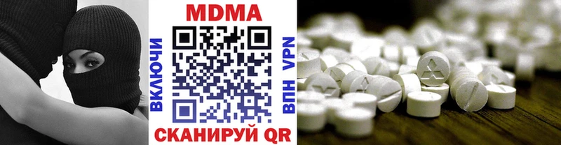 МДМА crystal  гидра онион  Сатка 
