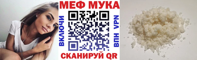 Меф 4 MMC нарко площадка клад Сатка купить закладку