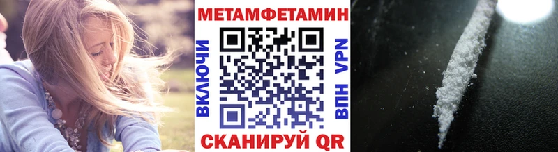 МЕТАМФЕТАМИН мет  Сатка 