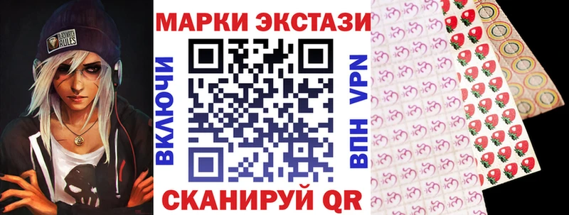 Марки N-bome 1500мкг  ОМГ ОМГ как зайти  Сатка 