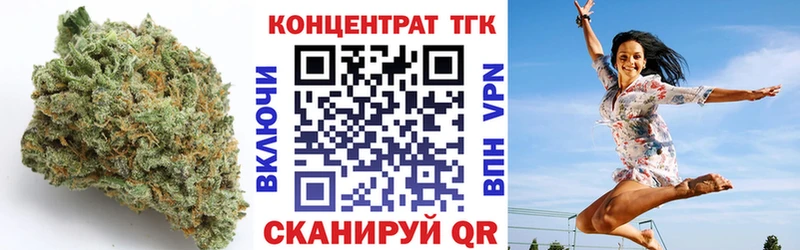 ТГК THC oil  Сатка 