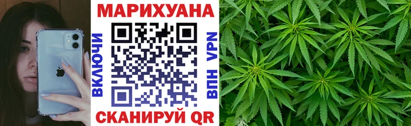 Марихуана MAZAR Сатка